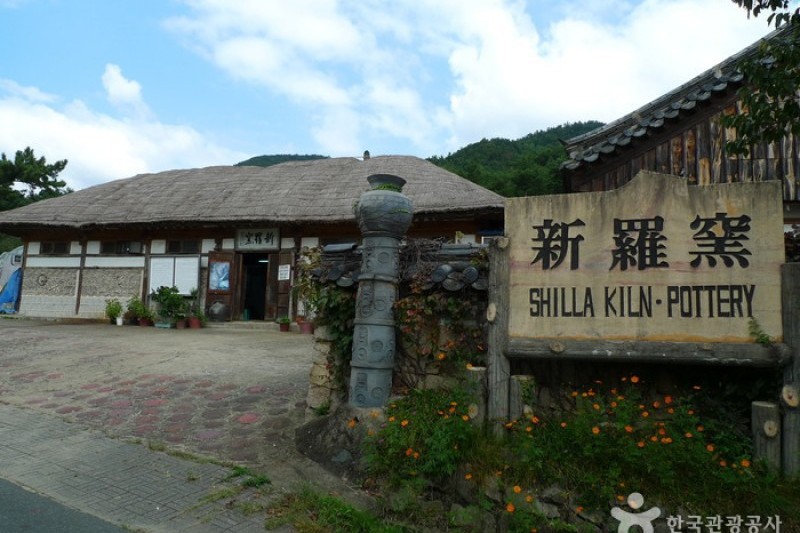 慶州民俗工藝村 (11/15)