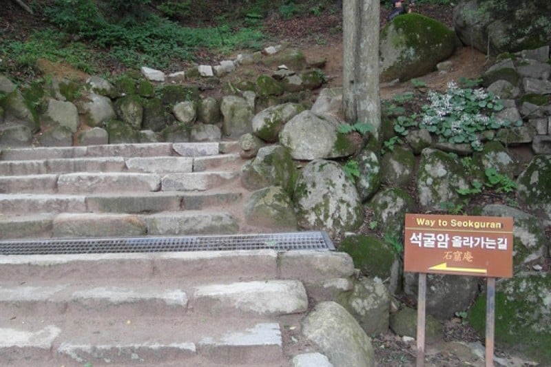 石窟庵 (5/16)