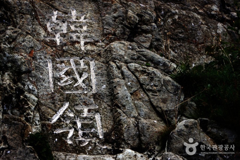 獨島 (18/20)