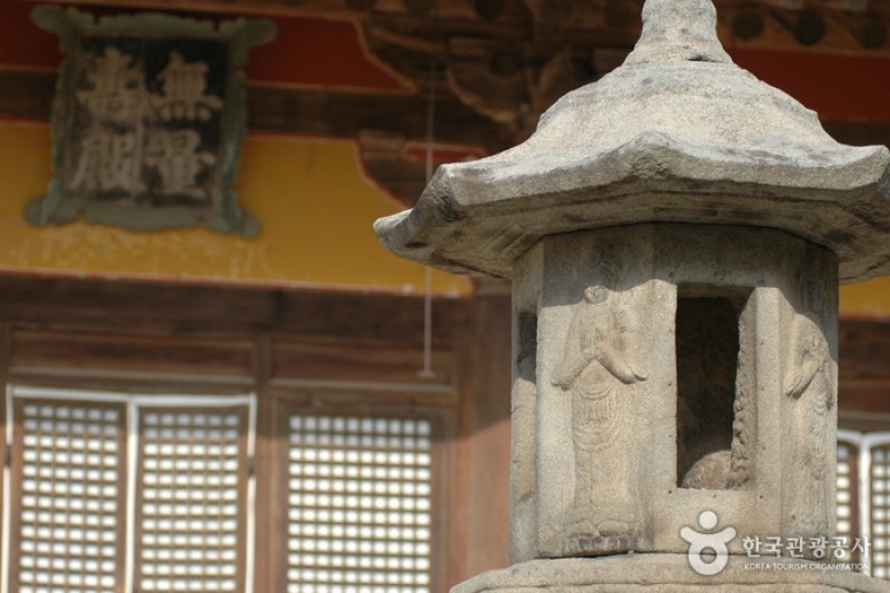 浮石寺 (18/19)