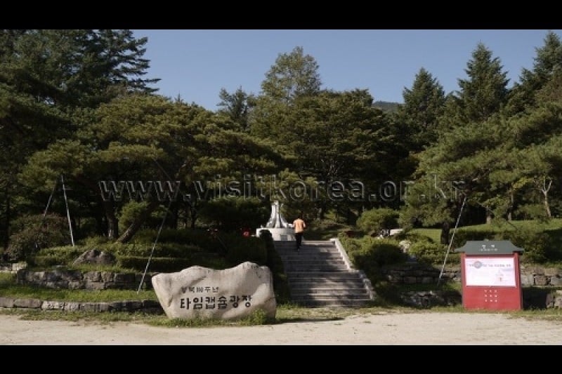 聞慶鳥嶺道立公園 (30/46)