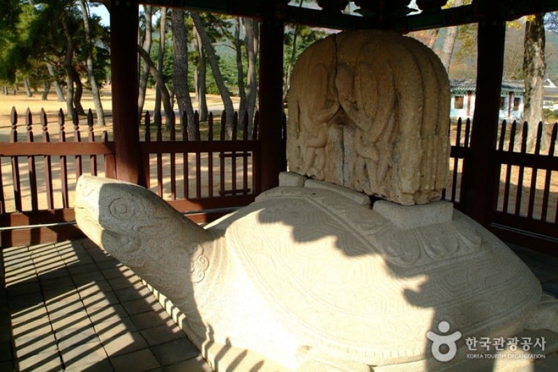 慶州武烈王陵、太宗武烈王陵碑 (7/9)