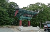 祇林寺