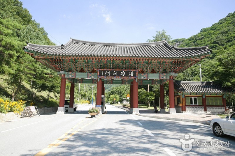 淸凉山道立公園 