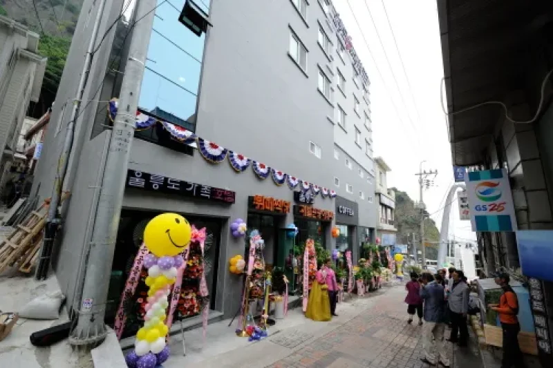 鬱陵島Family飯店[優秀住宿設施Goodstay] (1/1)