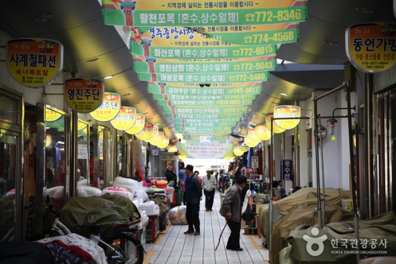 慶州中央市場 (5/5)