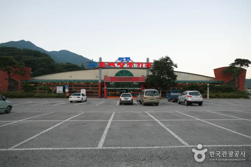 小白山豐基溫泉