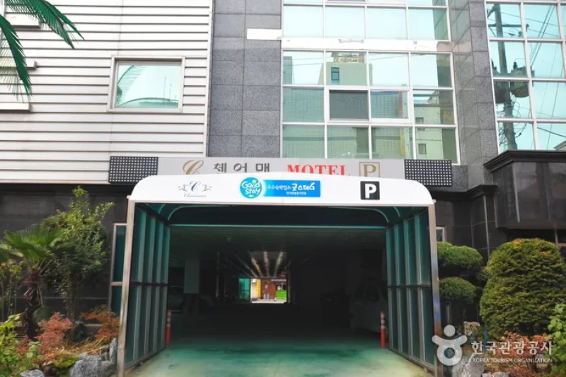 董事長汽車旅館[優秀住宿設施]  (4/7)