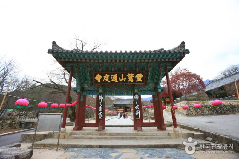 通度寺 (4/37)