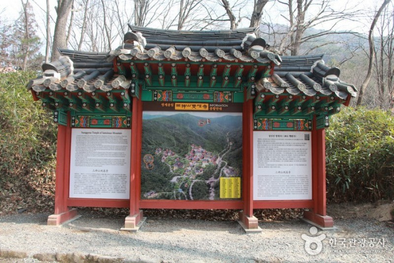 雙蹊寺  (27/36)