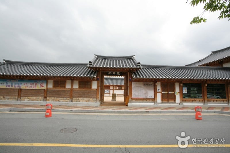 金海韓屋體驗館 (2/4)