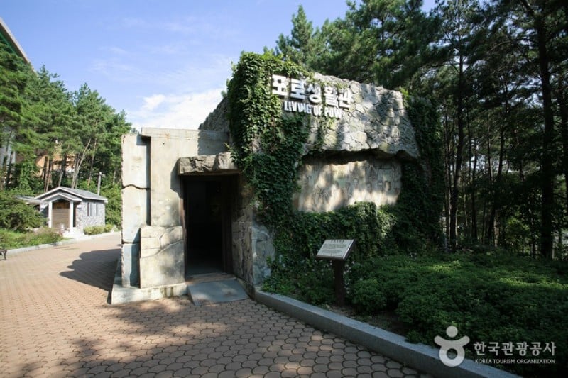 巨濟島俘虜收容所遺址公園