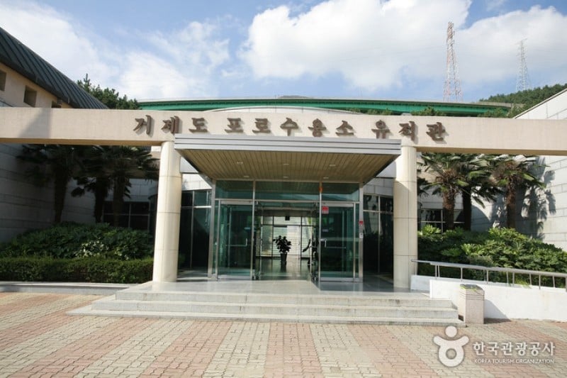 巨濟島俘虜收容所遺址公園
