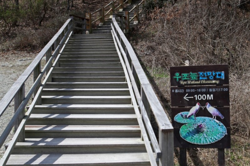 牛浦沼澤生態公園