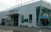 金海天文臺