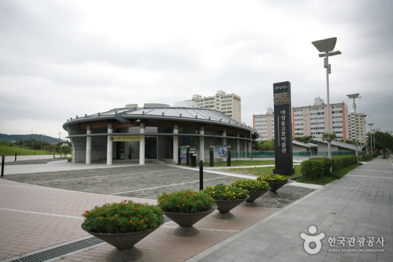 大成洞古墳群 (5/5)