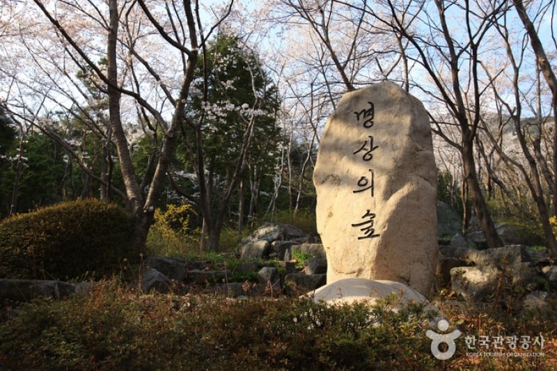 長福山雕刻公園