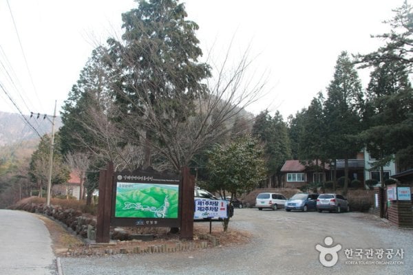國立南海扁柏自然休養林