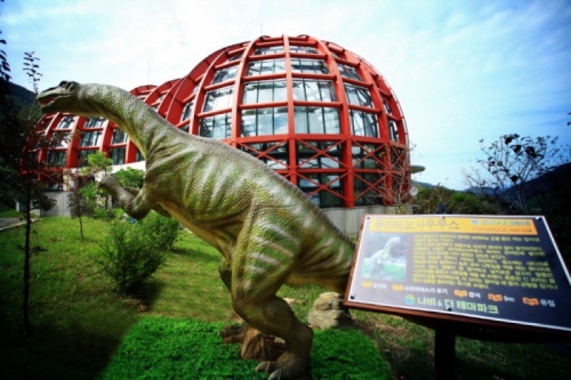 南海蝴蝶&amp;主題公園 (15/20)