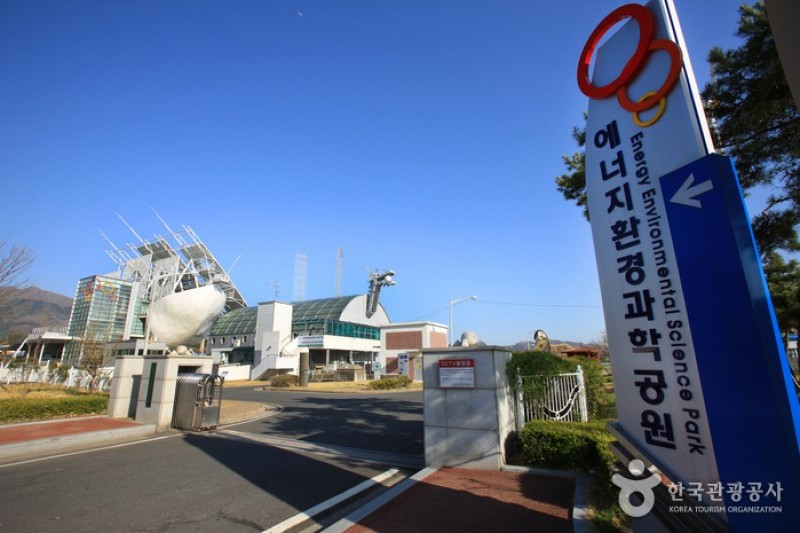能源環境科學公園能源展示館
