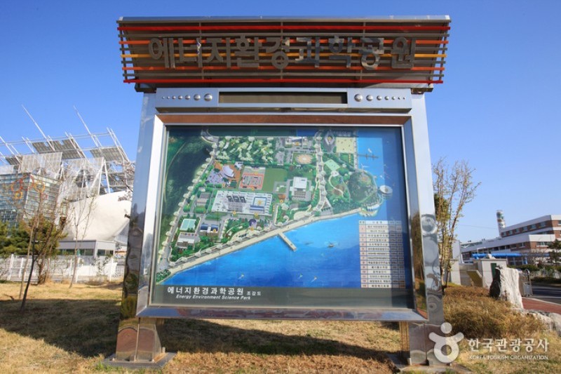 能源環境科學公園能源展示館