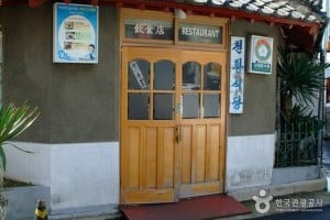 天凰餐廳