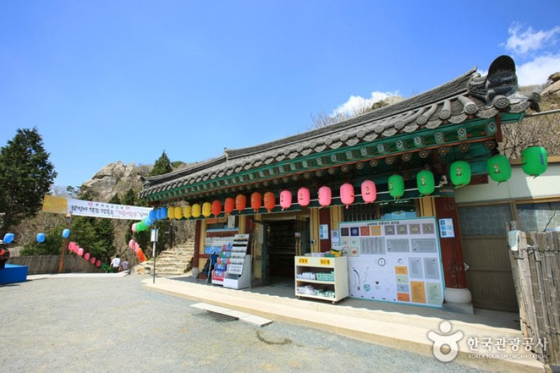 錦山菩提庵 (4/32)