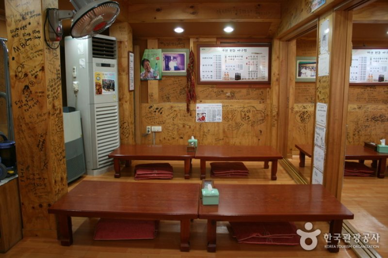 馬山辣炖安康魚