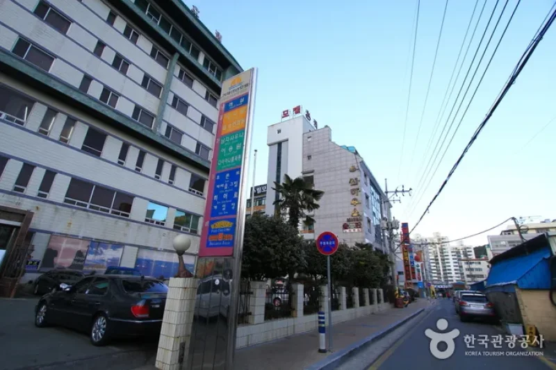 巨濟觀光飯店