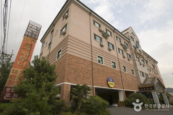 北面黃土房溫泉莊[優秀住宿設施]