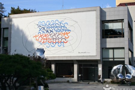 昌原市立馬山文信美術館