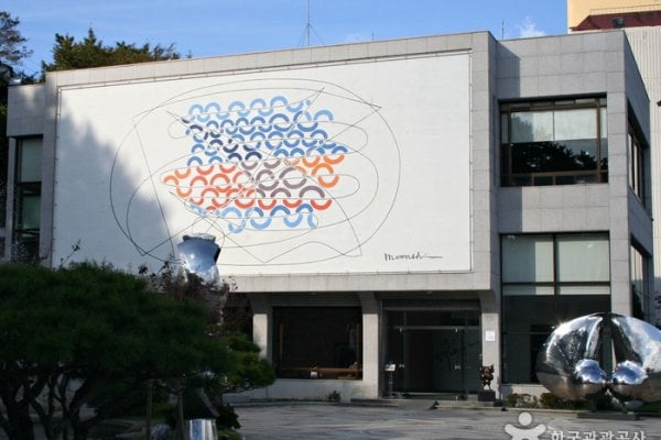 昌原市立馬山文信美術館