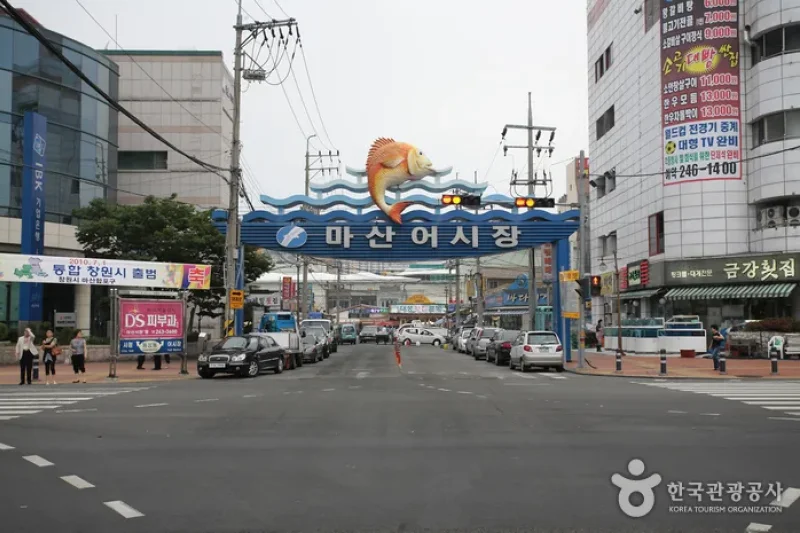 馬山魚市場 (5/7)