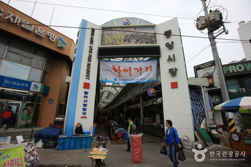 統營中央市場 (1/23)