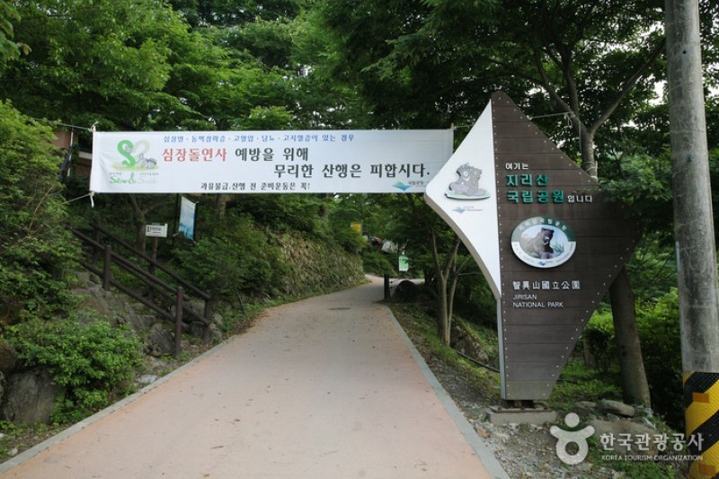 智異山國立公園 (1/7)