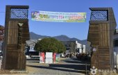 密陽演劇村밀양 연극촌