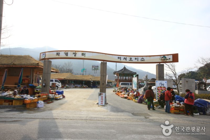 [河東樸景利土地街路線2]十裡櫻花路~國師庵[하동 박경리 토지길 2코스] 십리벚꽃길~국사암 (1/2)