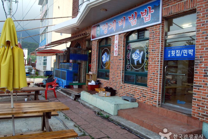 韓鬆生魚片한솔횟집 (1/5)