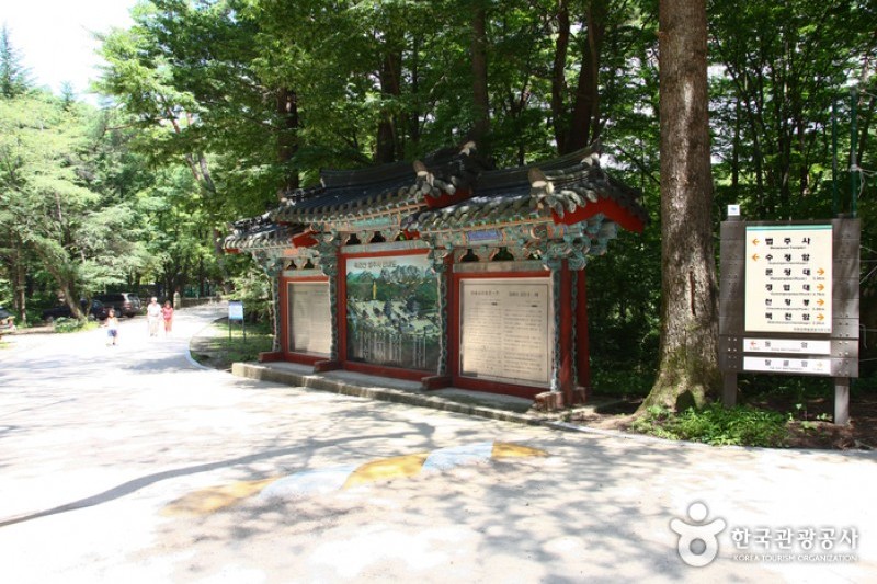 俗離山國立公園 (22/24)