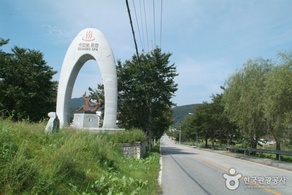 水安堡溫泉