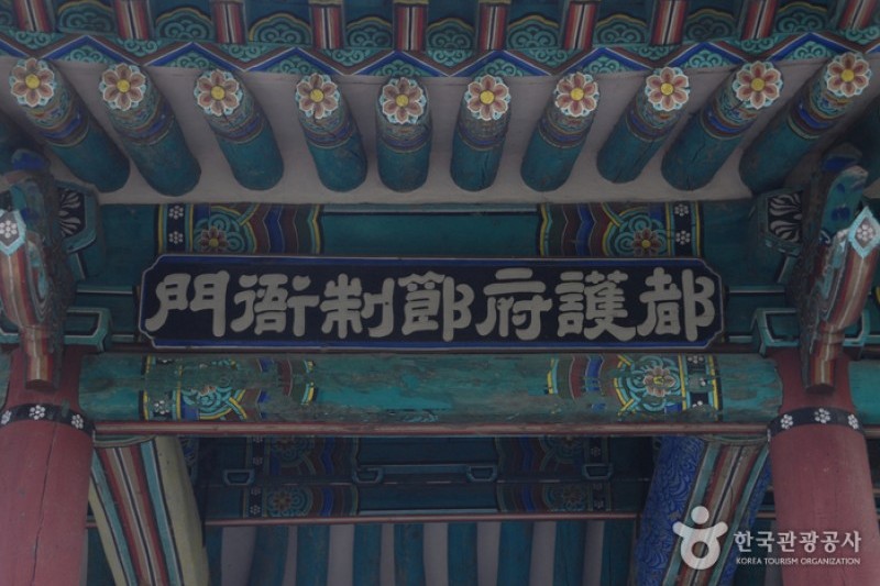 清風文化財園區