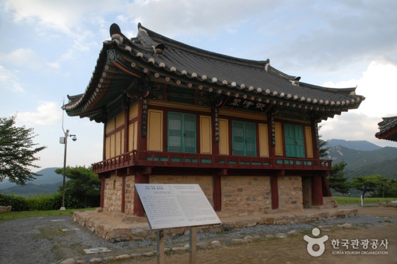 清風文化財園區