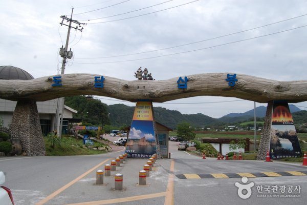 島潭三峰