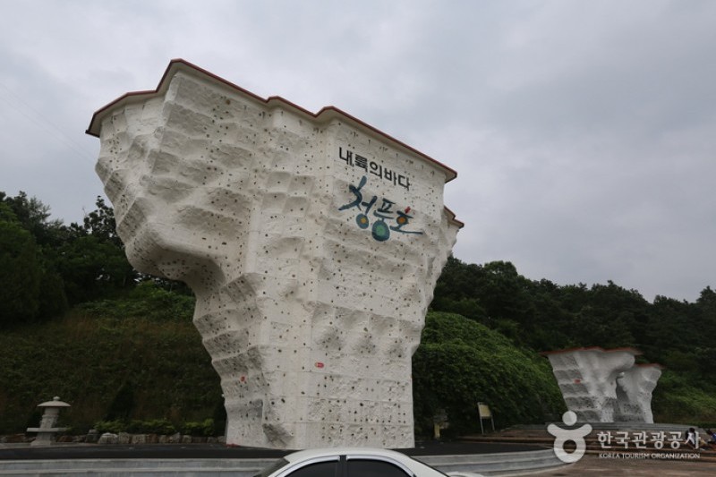 淸風樂園 (9/16)