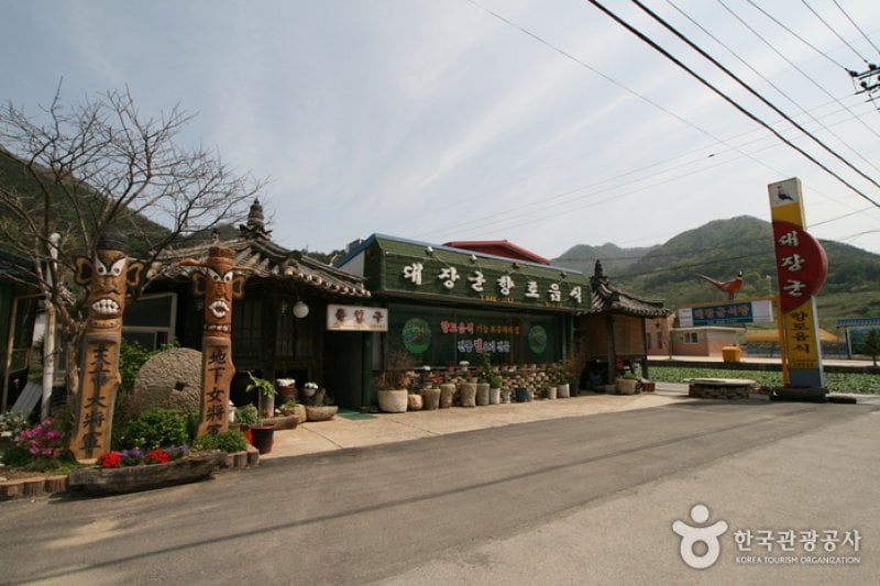 大將軍餐廳(대장군식당)