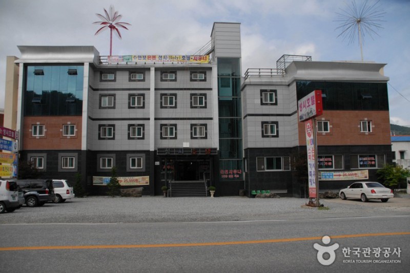 水安堡聖詩SPA飯店 [優秀住宿設施Goodstay]