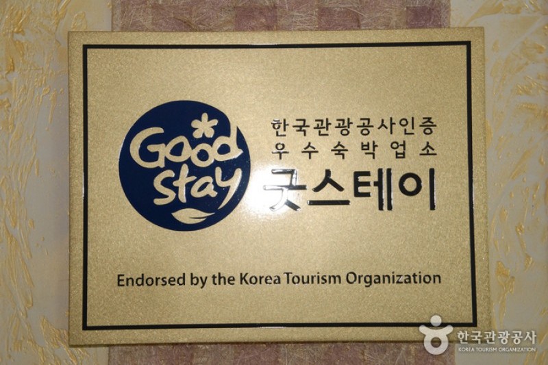 水安堡聖詩SPA飯店 [優秀住宿設施Goodstay]