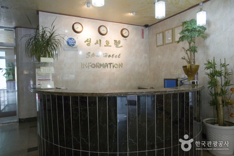 水安堡聖詩SPA飯店 [優秀住宿設施Goodstay]