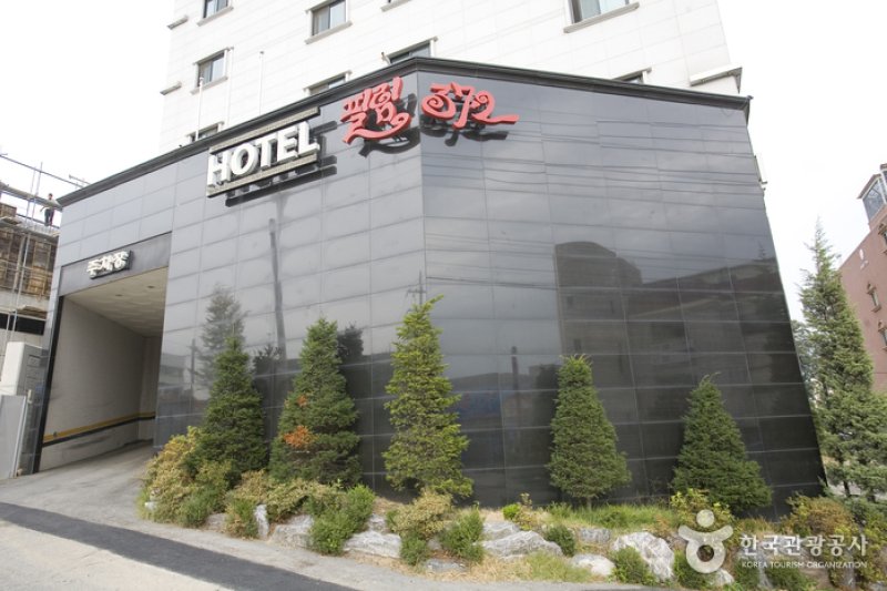 菲爾姆37.2飯店[韓國觀光品質認證/Korea Quality]호텔 필림37.2[한국관광 품질인증/Korea Quality] (3/18)