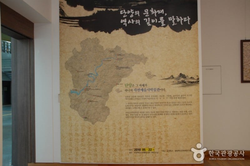 垂楊介先史文物展示館 (5/5)